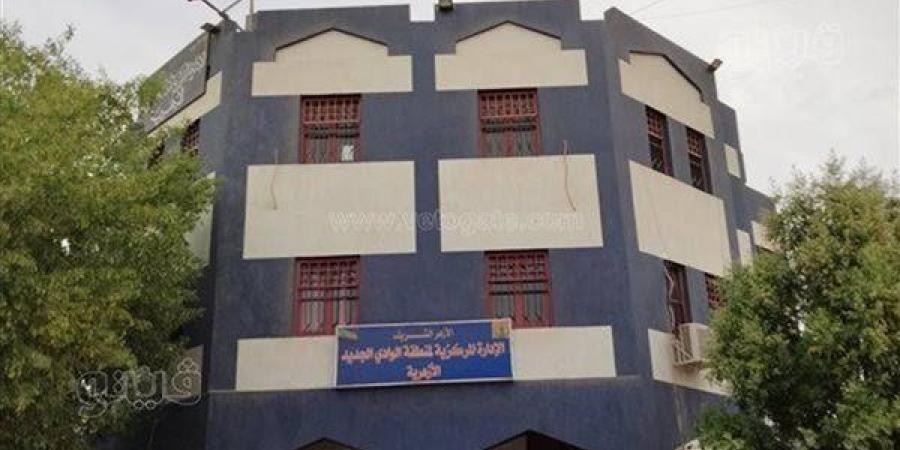 إعلان أوائل الثانوية الأزهرية بمعاهد الوادي الجديد للعام الدراسي 2025/2026