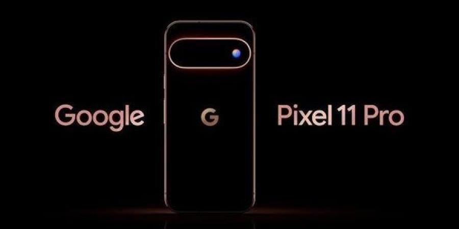 قبل إطلاقه رسميًا، جوجل تستعرض هاتف Pixel 11 Pro وتكشف عن مفاجأة