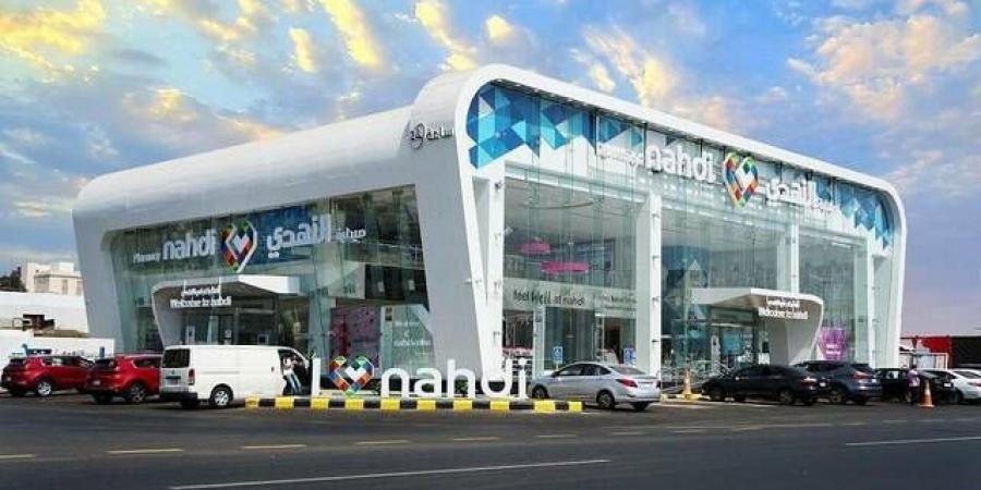 "النهدي" تؤسس "رواء الصحة" كشركة تابعة مملوكة لها بالكامل