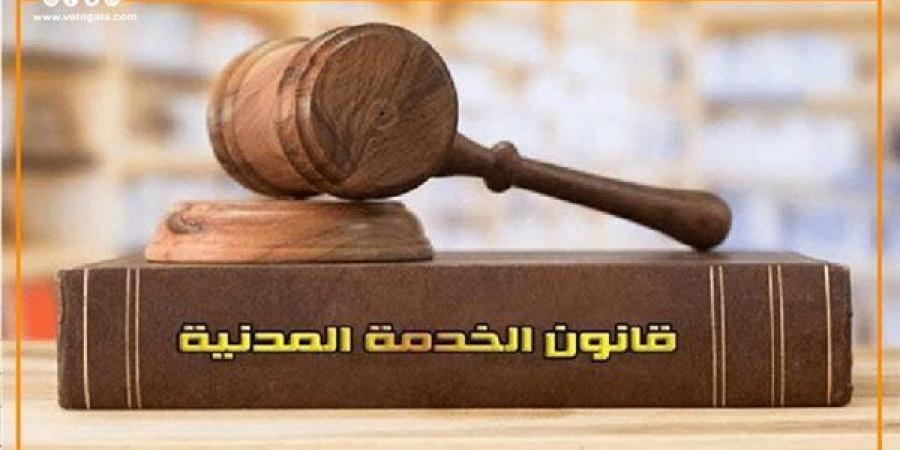 تعرف على مدة الانقطاع العارض عن العمل وفق قانون الخدمة المدنية