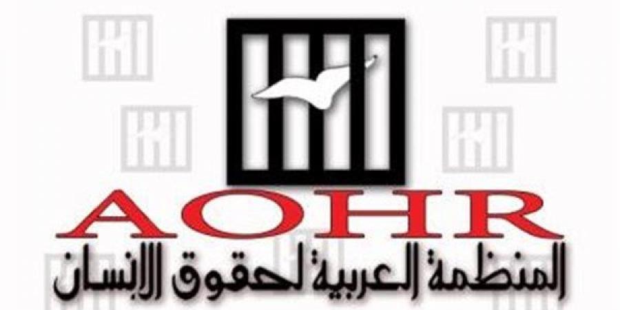 العربية لحقوق الإنسان تنظم دورة تدريبية عن تعزيز مشاركة الشباب في المحليات