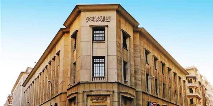 من التقديم حتى الترخيص، تعرف على إجراءات تأسيس البنوك
