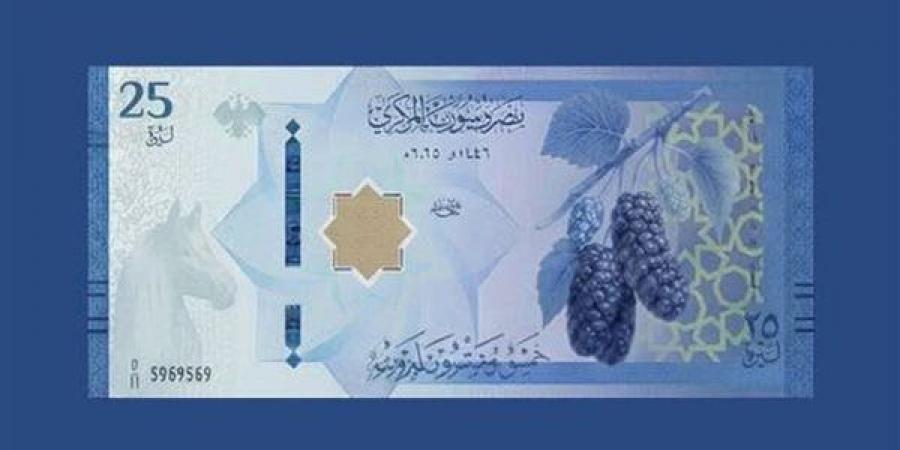 الدولار يسجل 131.75 ليرة للبيع في مصرف سوريا المركزي مساء اليوم السبت