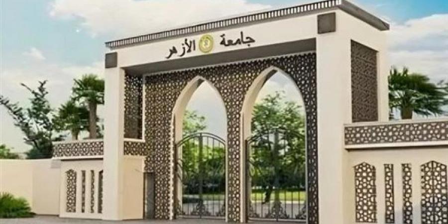 لأعضاء هيئة التدريس والباحثين بجامعة الأزهر، رابط التسجيل في منحة “فولبرايت”