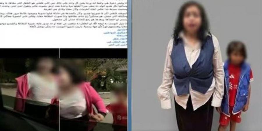 مسجلة آداب وزوجها رفض إثبات نسب الطفل، ضبط سيدة تستغل ابنها في التسول بالقاهرة