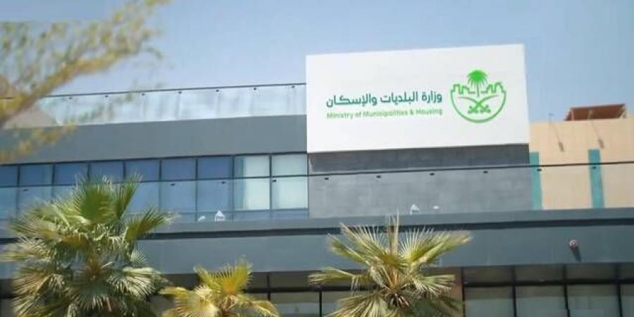 اعتماد الاشتراطات البلدية لمراكز البيانات التجارية بالسعودية