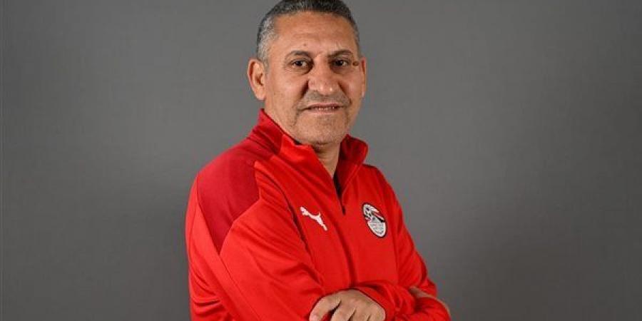 حسين عبد اللطيف يعلن قائمة منتخب الناشئين استعدادا للمشاركة في دورة الصداقة الدولية بسويسرا