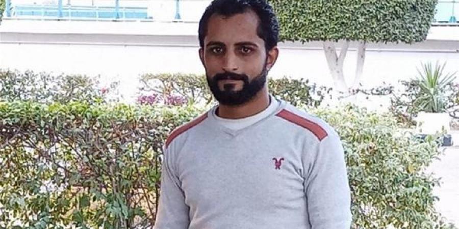 الصورة الأولى لشاب قتل على يد صديقه بسبب خلافات مالية بـ15 مايو