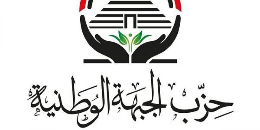 "الجبهة الوطنية بالشرقية" يكلف أحمد حلمي بالإشراف على أمانة الحزب بالعاشر من رمضان
