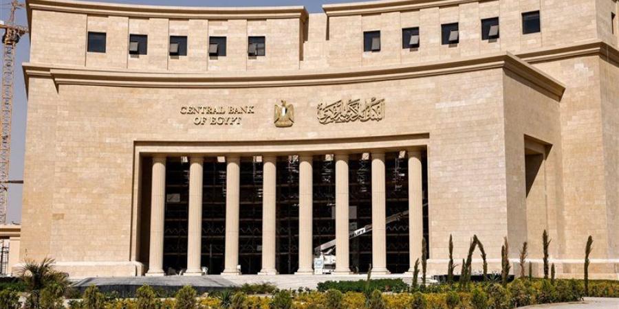 البنك المركزي يحسم اليوم أسعار الفائدة الجديدة، هل يحدث سيناريو الفيدرالي الأمريكي؟