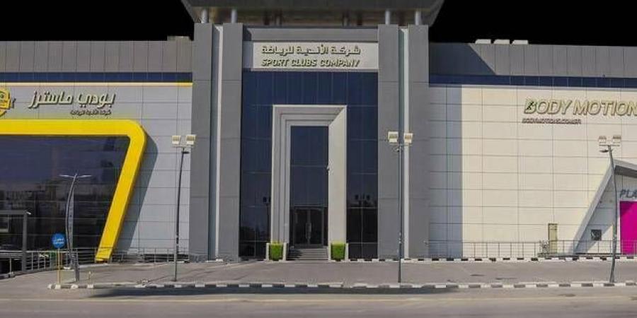 "الأندية للرياضة" توقع عقداً بقيمة 34.8 مليون ريال لإنشاء نادٍ جديد بجدة