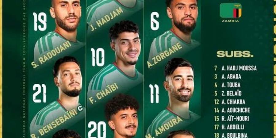 منتخب الجزائر يتقدم 1-0 على زامبيا في الشوط الأول بتصفيات أمم أفريقيا