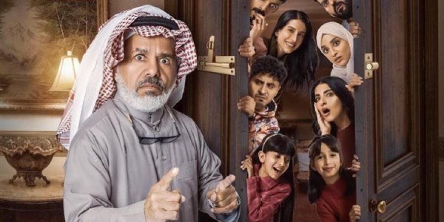 قبل انطلاق عرضه، كل ما تريد معرفته عن المسلسل السعودي سقف الوالد 2