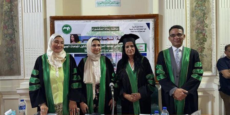 بمرتبة الشرف الأولى، نجاة امرابي تحصل على الدكتوراه في الدراسات الإعلامية