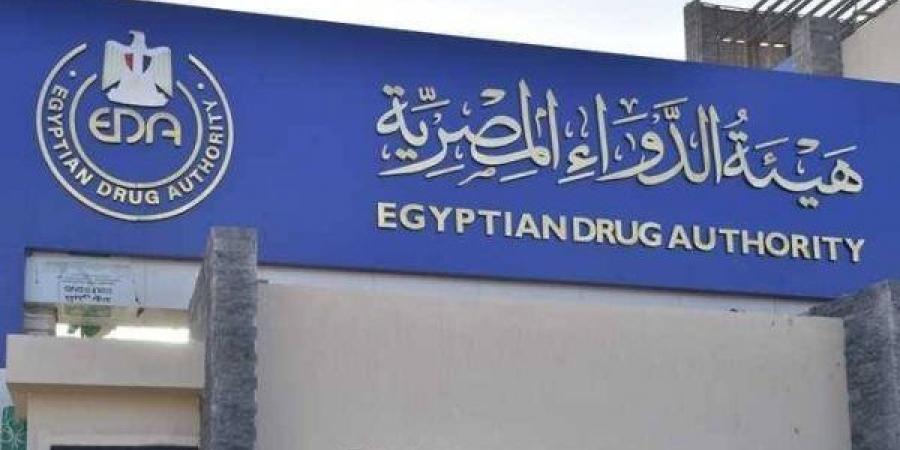 ثورة هيئة الدواء على مشاهير البلوجرز.. تشديد الرقابة على الإعلانات الطبية.. 19 إعلانًا غير مرخص لمستحضرات مسجلة.. نقابة الأطباء: صحة المواطن خط أحمر