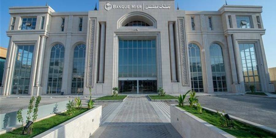 خطوات إضافة بطاقة لاستخدام خدمة Apple Pay في بنك مصر
