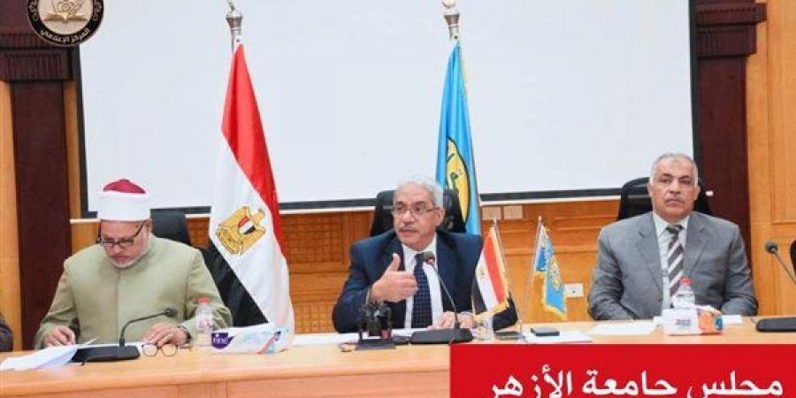 تفاصيل اجتماع مجلس جامعة الأزهر، توجيه بفتح حوار مع الشباب والتأكيد على انتظام الدراسة
