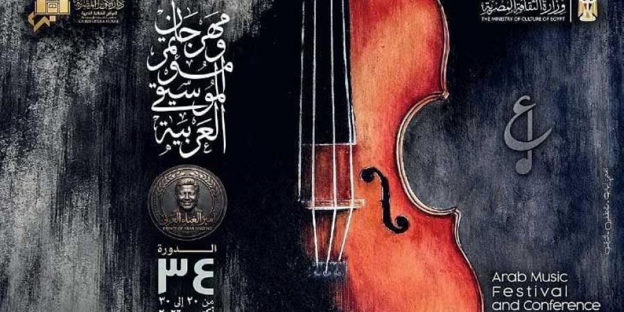رضا الوكيل يعتذر عن رئاسة الأوبرا بعد تصاعد الخلاف حول المهرجان