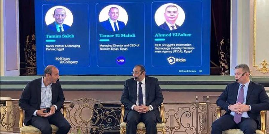 تامر المهدي: قمة مصر الرقمية والذكاء الاصطناعي فرصة لإجراء مناقشات عميقة حول المستقبل