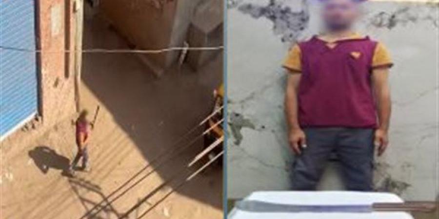 خلافات الميراث تقود لضبط شخص ظهر في فيديو بسلاح أبيض بالمنوفية