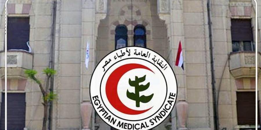لائحة جديدة لتنظيم الظهور الإعلامي للأطباء.. ضوابط لمواجهة التضليل وحماية خصوصية المرضى.. منع الترويج الأدوية غير مرخصة ووضع ضوابط للذكاء الاصطناعي