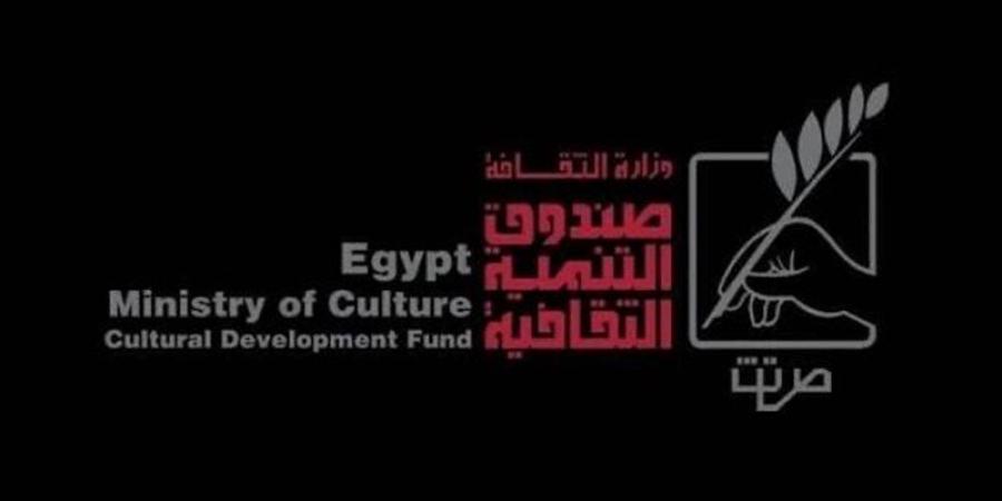 صندوق التنمية الثقافية يحتفي بالذكرى الـ53 لانتصارات أكتوبر بفعاليات فنية متنوعة