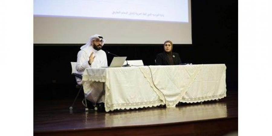 التوجيه الفني للغة العربية يعقد لقاء تنويرياً حول دراسة PIRLS