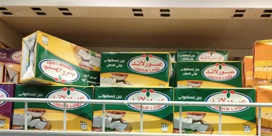 "عبور لاند" ترفع أسعار 9 أصناف من الجبن بزيادات تصل إلى 20 جنيهًا