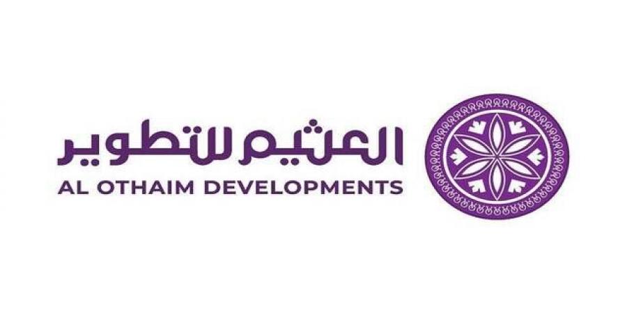"العثيم للاستثمار" تطلق ذراعًا للتطوير العقاري باستثمارات تتجاوز 16 مليار ريال