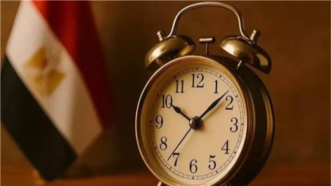 التوقيت الشتوي 2026 في مصر.. موعد تأخير الساعة
