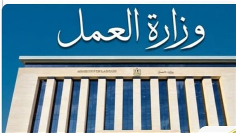 طريقة استخراج كعب العمل 2026 إلكترونيًا والأوراق اللازمة للحصول عليه