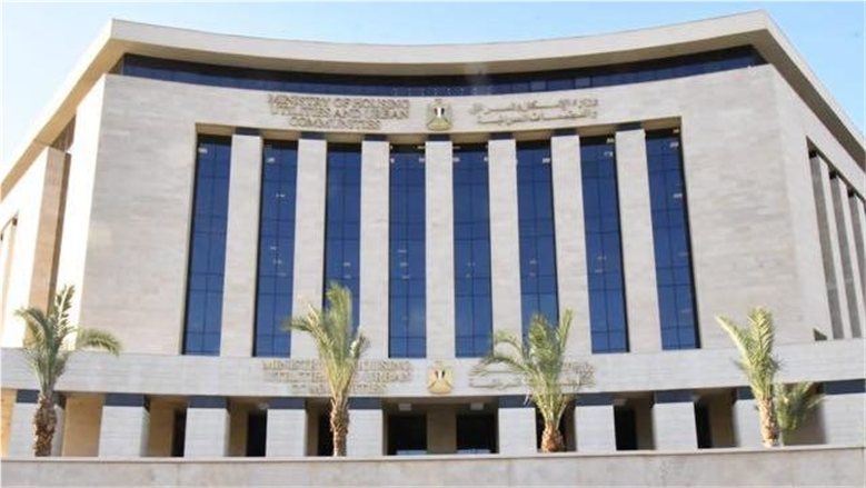 تأمين شقق الإسكان الاجتماعي 2026.. تفاصيل مبلغ الـ10 آلاف جنيه وشروط استرداده