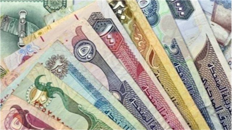 سعر الدرهم الإماراتي اليوم الثلاثاء 27 أكتوبر 2026 مقابل الجنيه المصري في البنوك