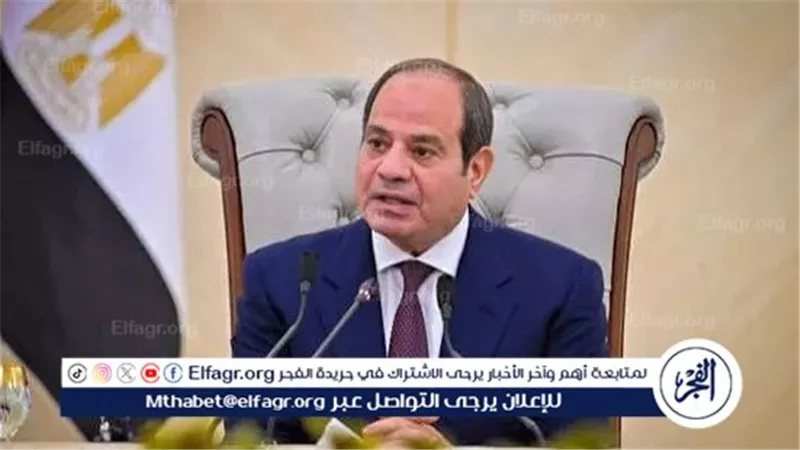 عاجل ـ السيسي: مواجهة التطرف تبدأ ببناء وعي ديني متزن.. وحرية الاعتقاد مكفولة والدعوة بالحكمة دون إكراه