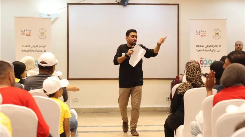 «مودة.. تربية.. مشاركة» تختتم أول معسكر للتواصل الأسري للعاملين بالتضامن الاجتماعي وأبنائهم بالإسكندرية