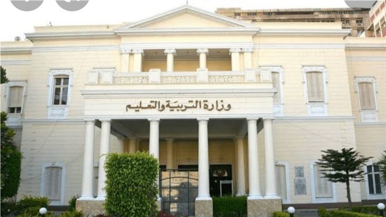 موعد إجازة نصف السنة 2027 للمدارس والجامعات.. موعد انتهاء الترم الأول
