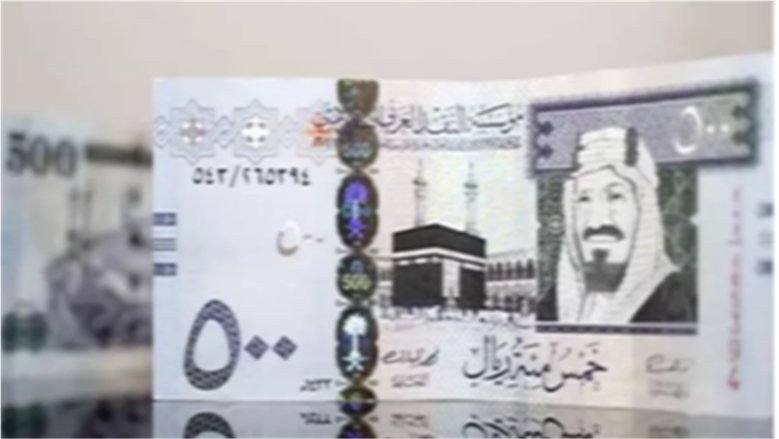 بكام الريال السعودي النهارده؟.. سعر العملة اليوم السبت 24 أكتوبر