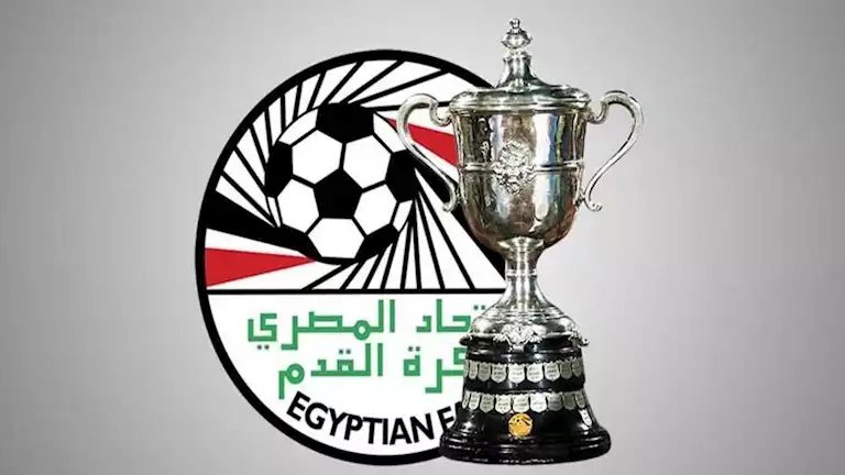مواجهات دور الـ32 في كأس مصر 2026-2027 كاملة