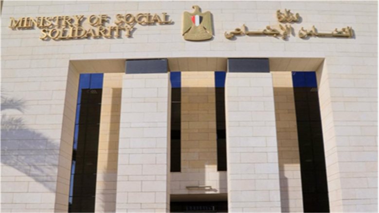 قرارات وزاريّة وجهود مكثفة للتضامن لتنظيم عمل الجمعيات والمؤسسات الأهلية