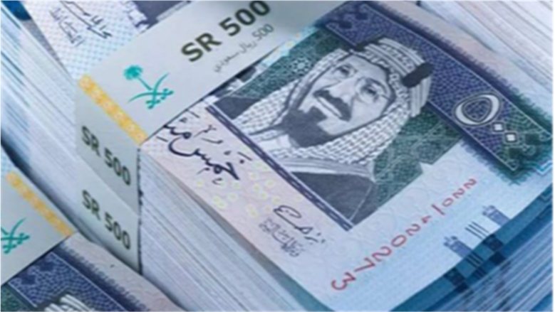 سعر الريال السعودي اليوم في البنوك المصرية.. أعلى سعر للشراء