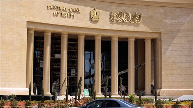الاحتياطي النقدي الأجنبي لمصر يسجل مستوى تاريخيًا جديدًا