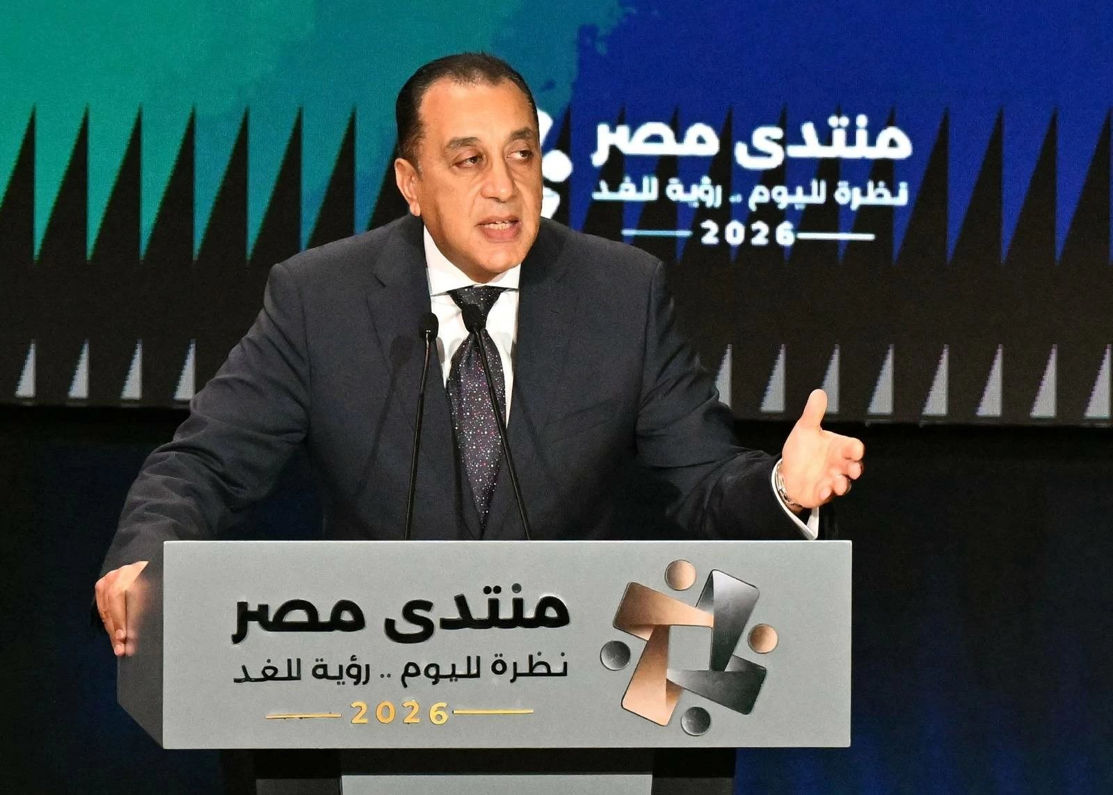 أهم قرارات منتدي مصر في قطاع التعليم.. الحد الأدنى المرتبات 15 ألف خلال عامين للمعلمين وترخيص لمزاولة التدريس