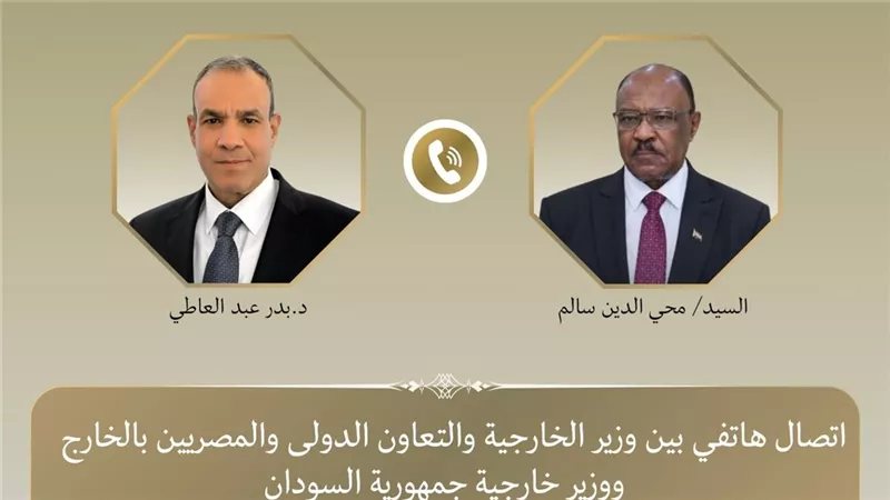 وزيرا خارجية مصر والسودان يؤكدان عمق العلاقات الثنائية بين البلدين والشعبين الشقيقين واستمرار التشاور في القضايا ذات الاهتمام المشترك