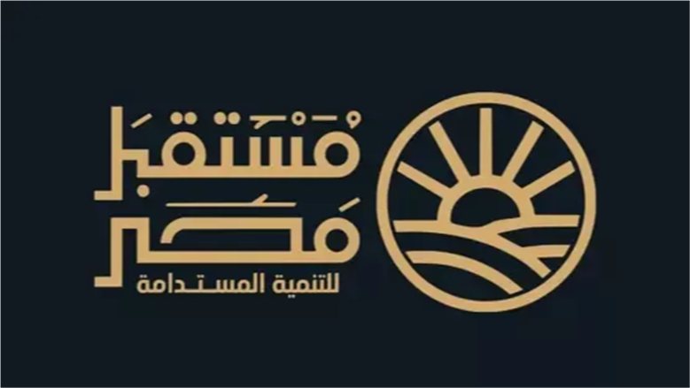 من استصلاح الأراضي إلى التصنيع والطاقة.. كيف أصبح جهاز مستقبل مصر محركًا للتنمية الاقتصادية؟