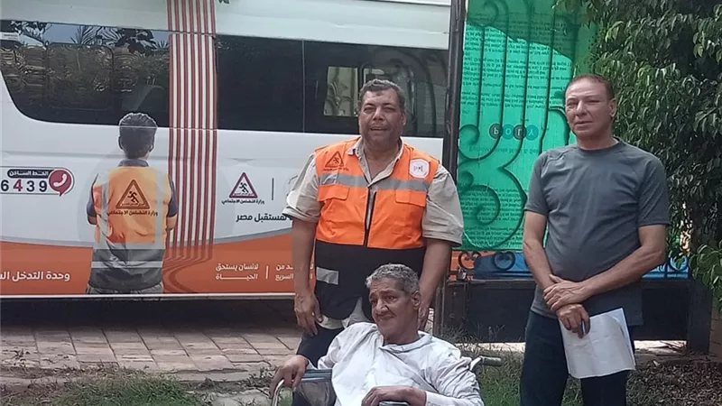 التضامن الاجتماعي: التدخل السريع ينقل مواطنًا سبعينيًا بلا مأوى إلى إحدى دور الرعاية