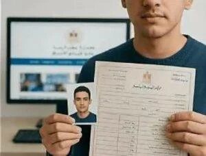 قبل غلق باب التقديم في 22 أكتوبر.. كل ما تريد معرفته عن استمارة الشهادة الإعدادية 2026-2027
