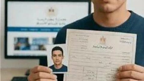 ​قبل غلق باب التقديم في 22 أكتوبر.. كل ما تريد معرفته عن استمارة الشهادة الإعدادية 2026-2027