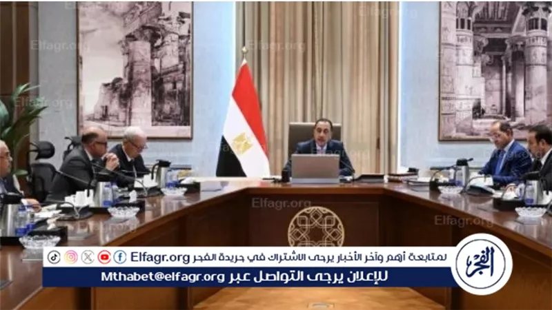 عاجل ـ مدبولي يستعرض برنامج التحول الاقتصادي الوطني أمام منتدى مصر 2026.. وخطط حكومية حتى 2030