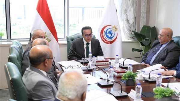 وزير الصحة يترأس الاجتماع السابع لمجلس إدارة صندوق التعويض عن مخاطر المهن الطبية