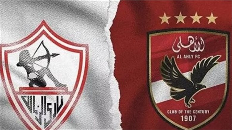 تذكرتي تعلن تعليمات حضور قمة الأهلي والزمالك.. وموعد فتح أبواب استاد القاهرة